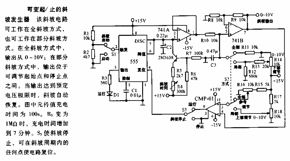 Variable start and stop<strong>ramp generator</strong><strong>circuit diagram</strong>.gif