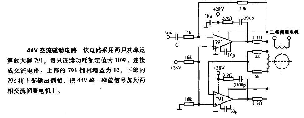 44V AC drive circuit diagram