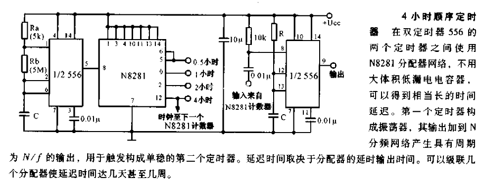 4 hour sequence timer circuit diagram