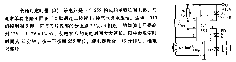 555 long delay timer circuit diagram 2