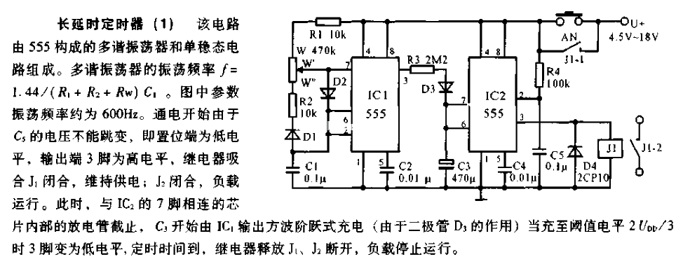 555 long delay timer circuit diagram 1