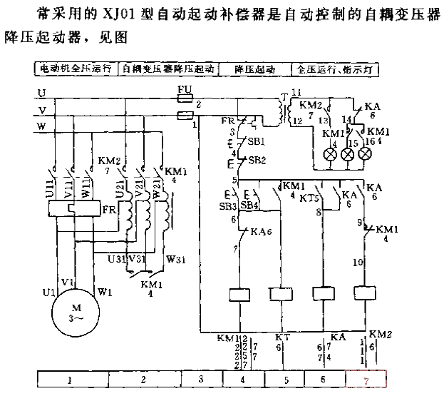 Electromechanical control XJ01 automatic starting compensator control circuit