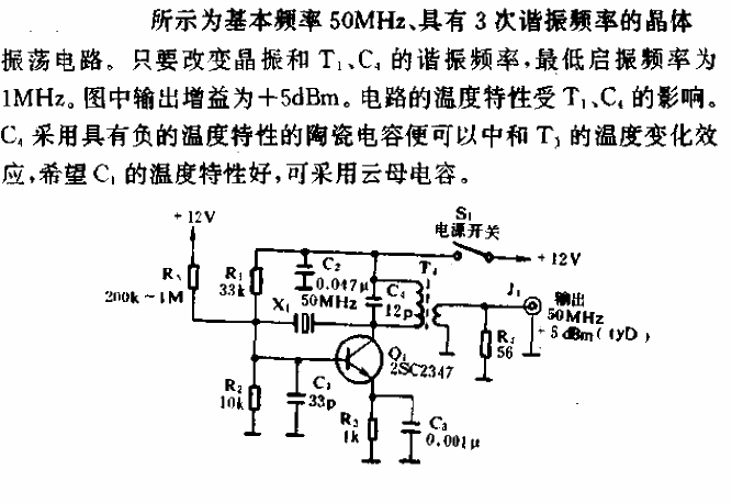 Standard crystal oscillator circuit with resonant circuit