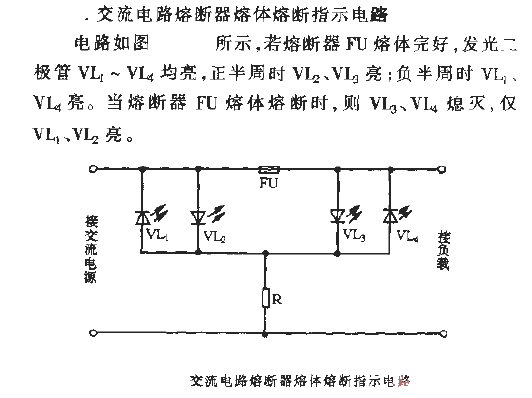 <strong><strong>AC circuit</strong></strong><strong><strong>Fuse</strong></strong>Melt blown indication circuit.gif