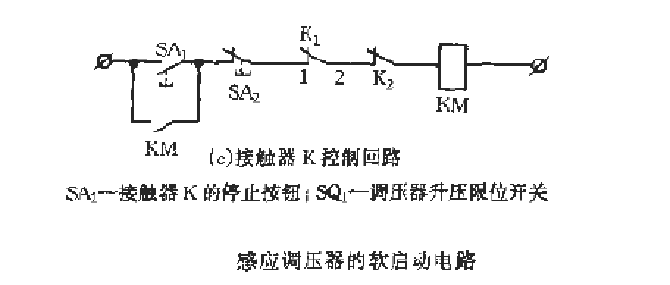 Soft start circuit of induction voltage regulator_3