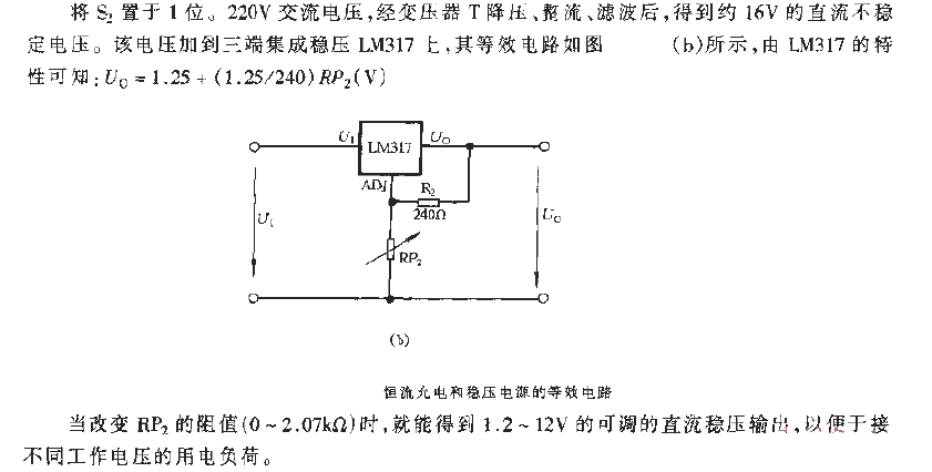 <strong><strong>Constant current</strong></strong>charging and<strong><strong>Regulated voltage power supply</strong></strong><strong><strong>Equivalent circuit</strong>< /strong>_2.gif