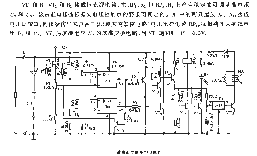 <strong><strong>Battery</strong></strong>Under<strong><strong>Voltage Control</strong></strong>Circuit.gif