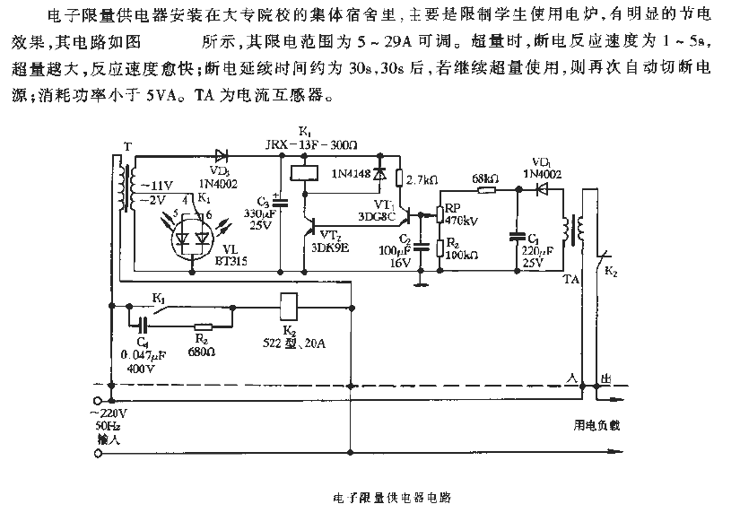 <strong><strong>Electronics</strong></strong>Limited supply<strong><strong>Electrical circuits</strong></strong>.gif