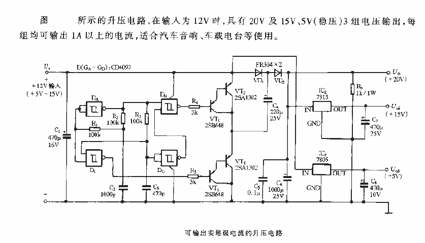 A<strong><strong>boost circuit</strong></strong> that can output ampere level<strong><strong>current</strong></strong>.gif