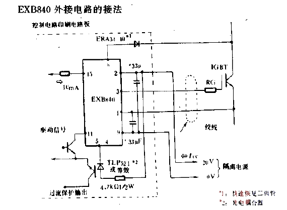 How to connect EXB840 to external<strong><strong>circuit</strong></strong>.gif