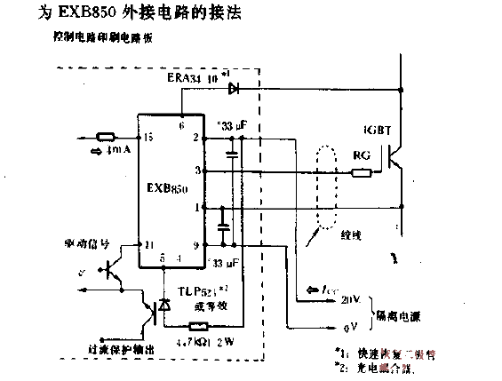 How to connect EXB850 to external<strong><strong>circuit</strong></strong>.gif