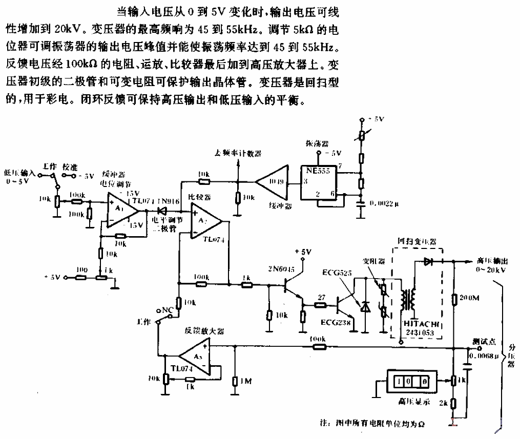 Adjustable high<strong><strong>voltage source</strong></strong><strong><strong>circuit</strong></strong>.gif