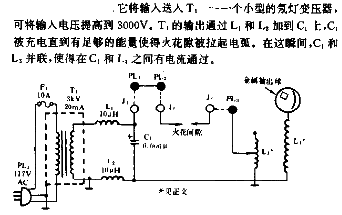 Truss coil circuit