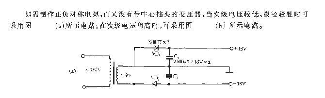 Positive and negative power circuit_1