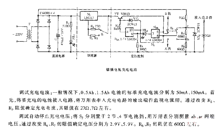 <strong><strong>Nickel-cadmium battery</strong></strong><strong><strong>Charging circuit</strong></strong>.gif