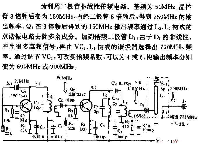 <strong><strong>Frequency doubling circuit composed of <strong><strong>diodes</strong></strong>.gif