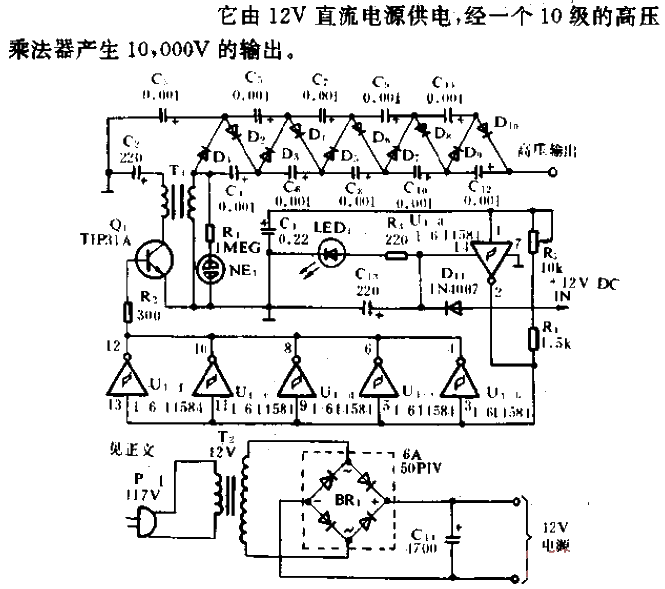 <strong><strong>High Voltage DC</strong></strong><strong><strong>Power Supply Circuit</strong></strong>.gif