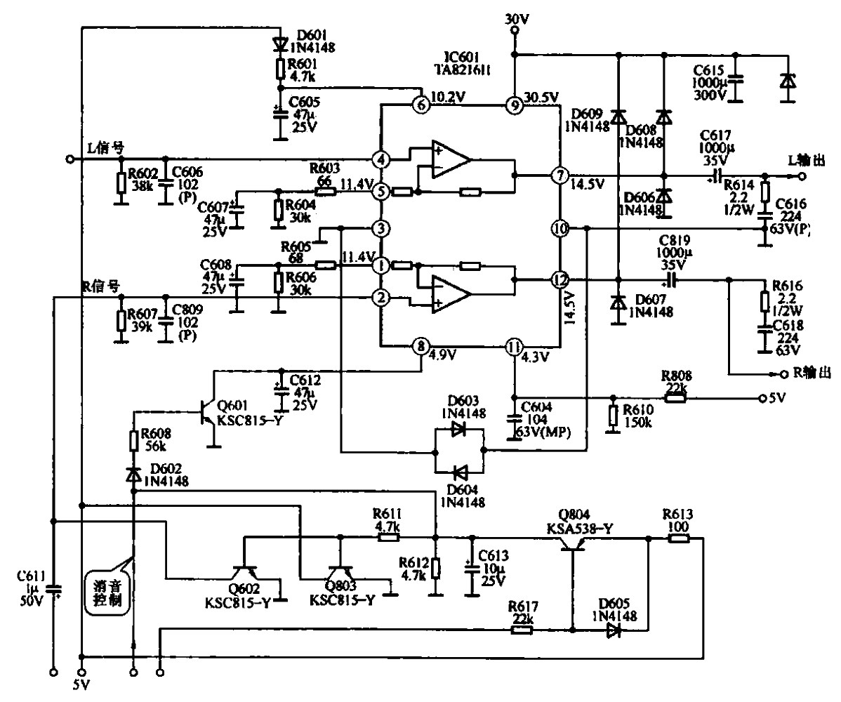 26. Using TA8216H<strong>chip</strong><strong>audio power amplifier</strong> circuit.gif