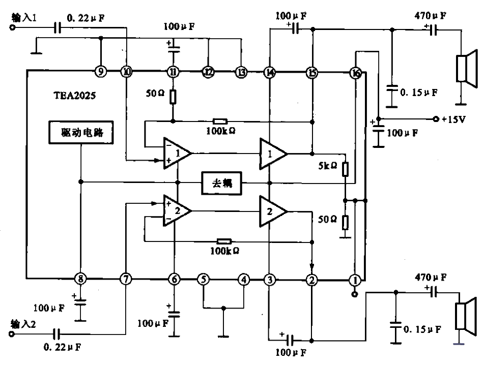 46.<strong>Two-channel</strong>Power amplification<strong>Integrated circuit</strong>.gif