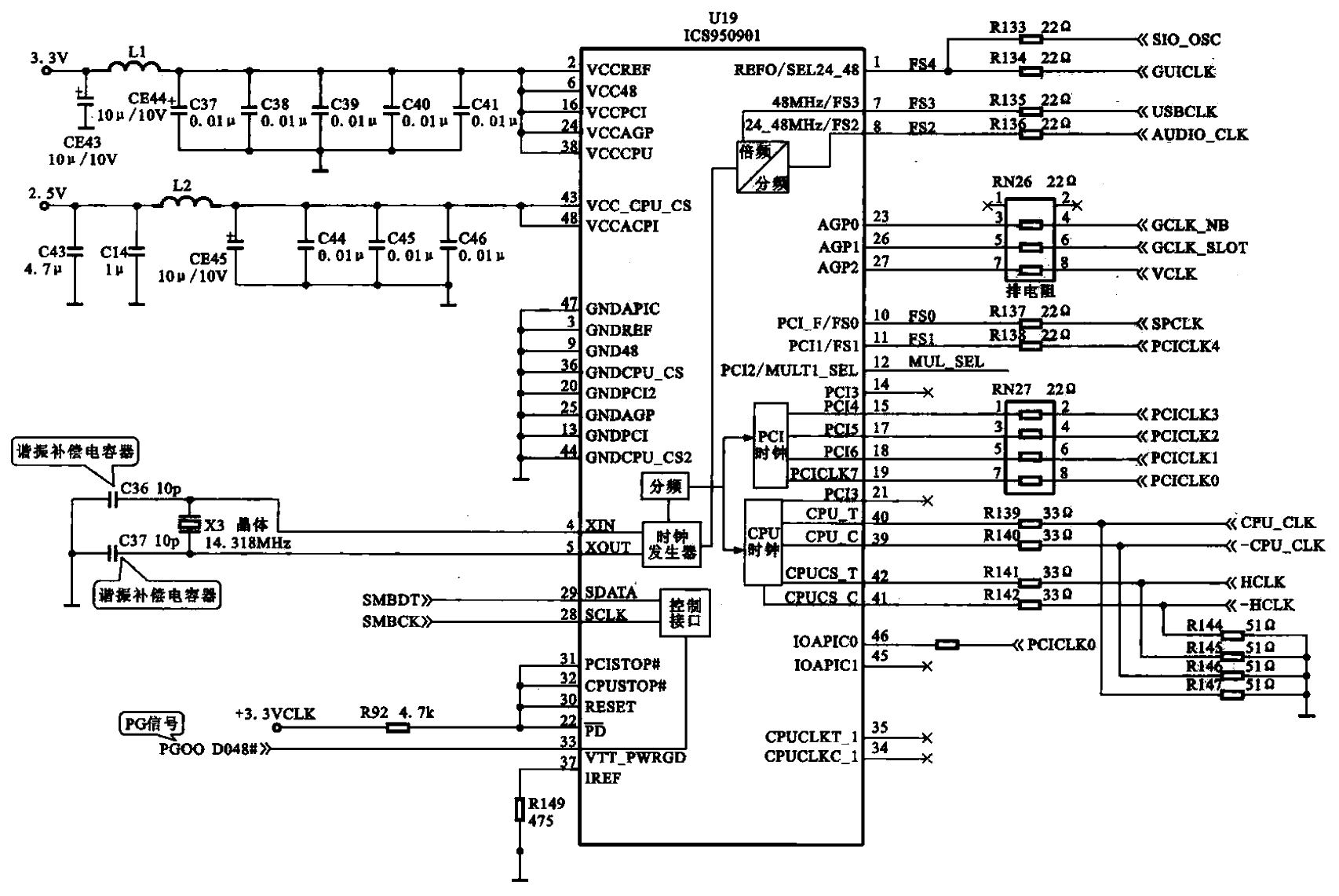 7.<strong>Clock circuit</strong> in Topstar P4M266 motherboard.gif