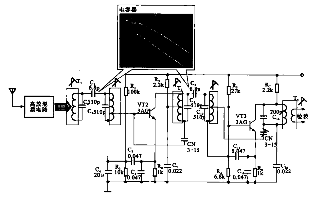 26.<strong>Radio</strong>’s dual-tuning<strong>IF</strong><strong>amplification circuit</strong>.gif