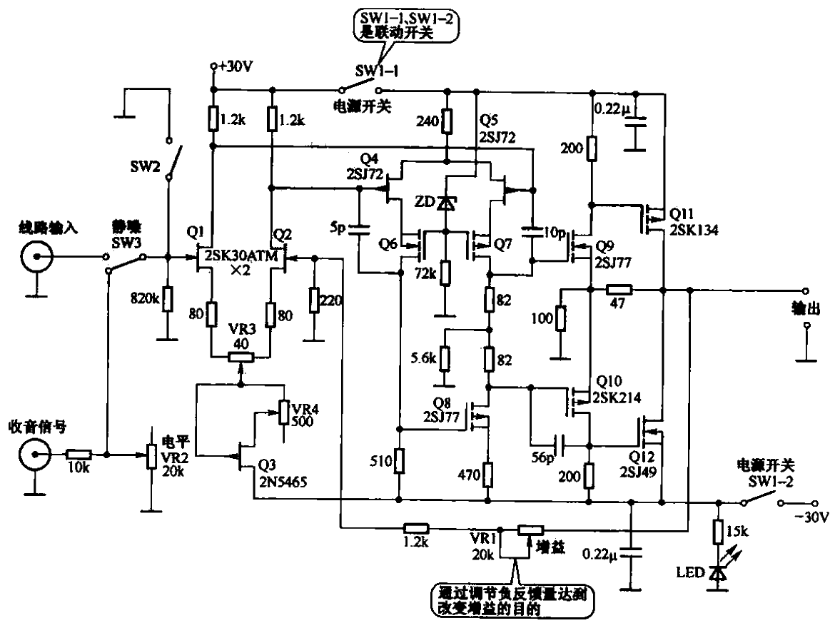 16.<strong>Field Effect Transistor</strong><strong>OCL</strong><strong>Power Amplifier<strong>Circuit</strong></strong>.gif