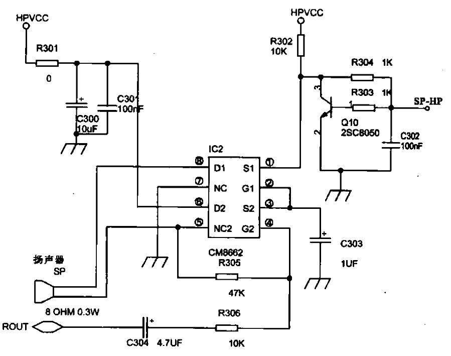 22.<strong>Mono</strong><strong>Audio power amplification</strong> circuit.gif