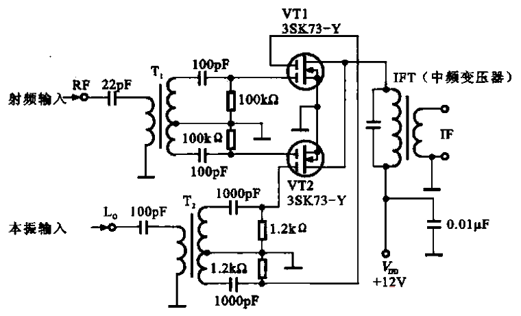 28. A balanced<strong>mixing circuit</strong> composed of two double<strong>Gate</strong><strong>FET</strong>s.gif