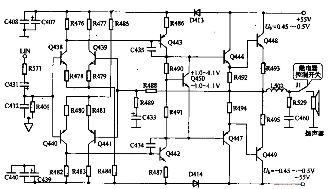 41.<strong>Power amplifier circuit</strong> with <strong>relay</strong> protection kinetic energy.gif