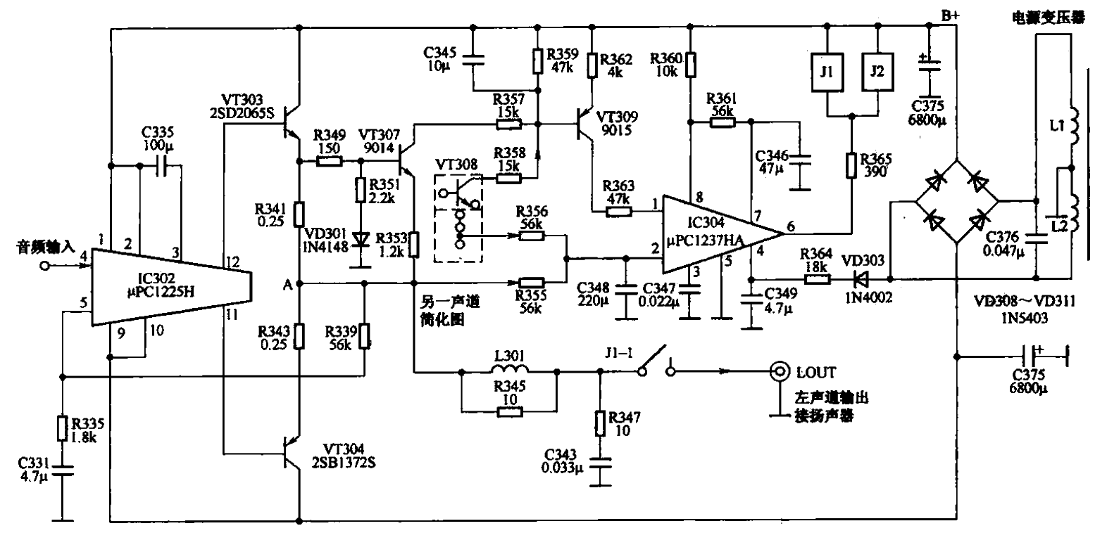 40.<strong>Protection circuit</strong> using uPC1237<strong>chip</strong>.gif