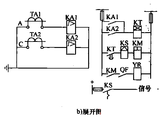 33.<strong>Relay</strong><strong>Timing</strong>Limiting overcurrent<strong>Protection circuit</strong>b.gif