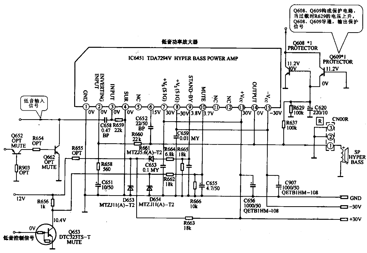 30. Bass<strong>power amplifier circuit</strong> using<strong>TDA7294</strong>V<strong>chip</strong>.gif