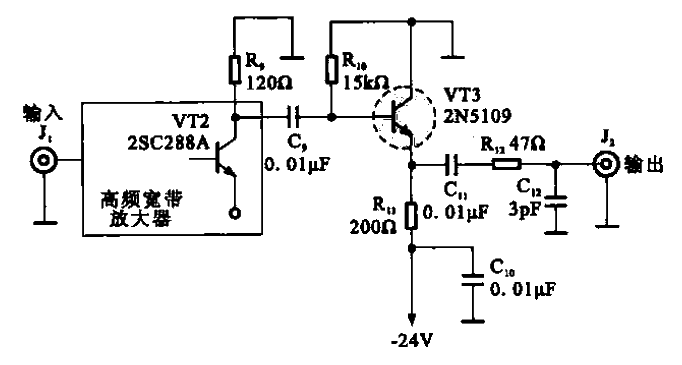 High frequency signal output amplifier