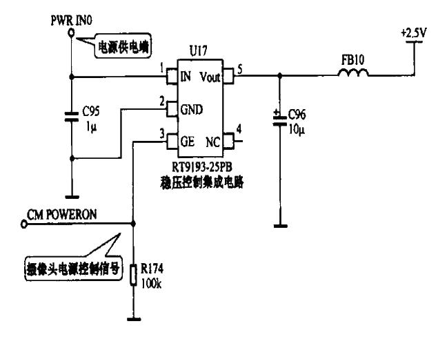 Camera power supply circuit