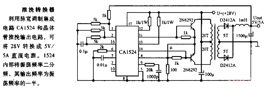 C<strong>A15</strong>24 Push-Pull<strong>Converter</strong><strong>Circuit Diagram</strong>.gif