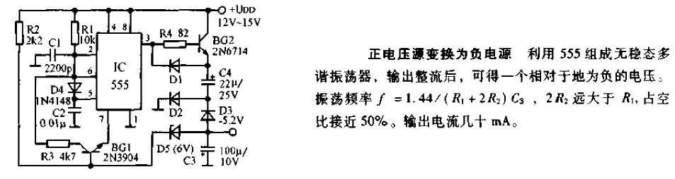 Positive<strong>voltage source</strong>converts to negative<strong>power supply circuit diagram</strong>.gif