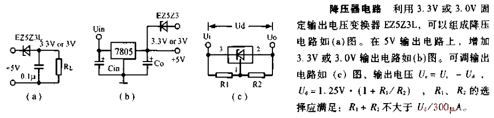 7805 Buck<strong>Circuit Diagram</strong>.gif