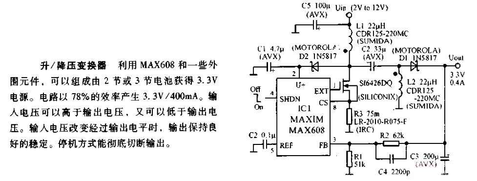 <strong>MAX608</strong>Up<strong>Buck Conversion</strong><strong>Circuit Diagram</strong>.gif