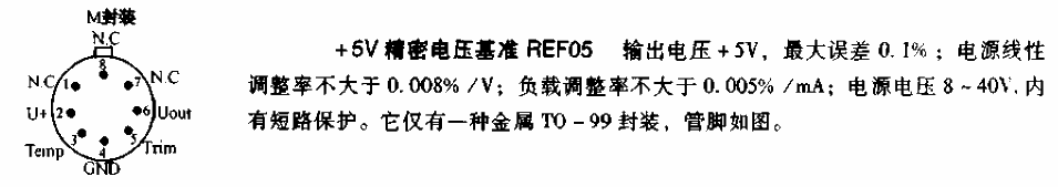 Positive 5V precision<strong>reference source circuit</strong>.gif