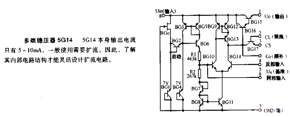 Multiterminal<strong>Voltage Regulator</strong><strong>5G</strong>14<strong>Circuit Diagram</strong>.gif