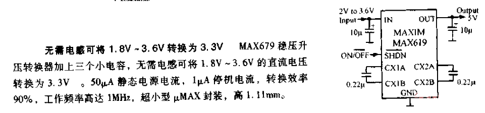 <strong>Circuit diagram</strong> of changing from 1.8V-3.6V to 3.3V without <strong>inductor</strong>.gif