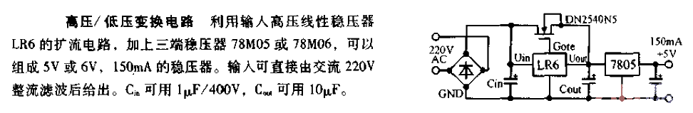 <strong>High Voltage</strong>-<strong>Low Voltage</strong> Transformation<strong>Circuit Diagram</strong>.gif