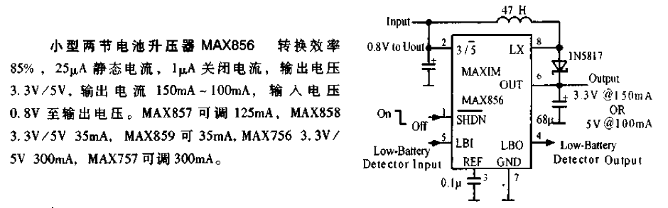 Small two-cell battery booster MAX856 circuit diagram