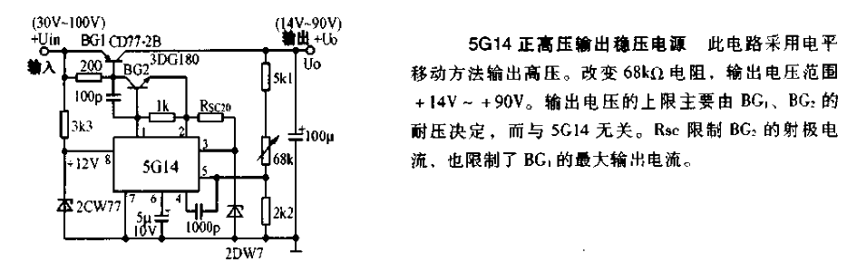 <strong>5G</strong>14 Positive<strong>High Voltage</strong>Output<strong>Regulated Power Supply</strong>.gif