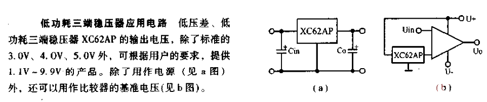 Low-power three-terminal voltage regulator application circuit diagram