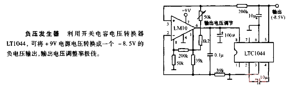 LT1044<strong>Negative Pressure</strong> Generator<strong>Circuit Diagram</strong>.gif