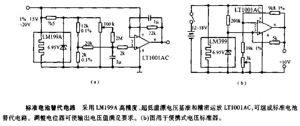 Standard<strong>battery</strong>replacement<strong>circuit</strong>.gif