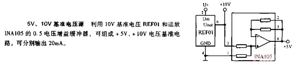 5V－10V<strong>Reference source circuit</strong>.gif