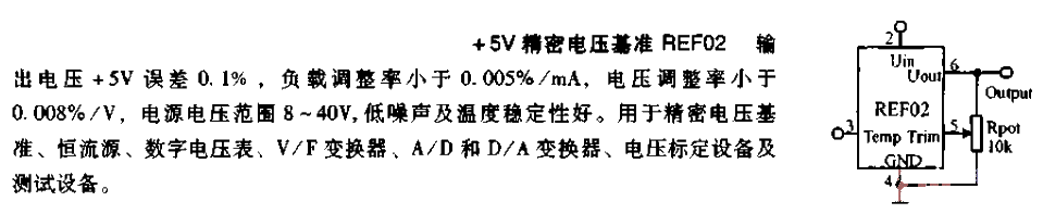 5V precision<strong>voltage reference</strong> circuit.gif