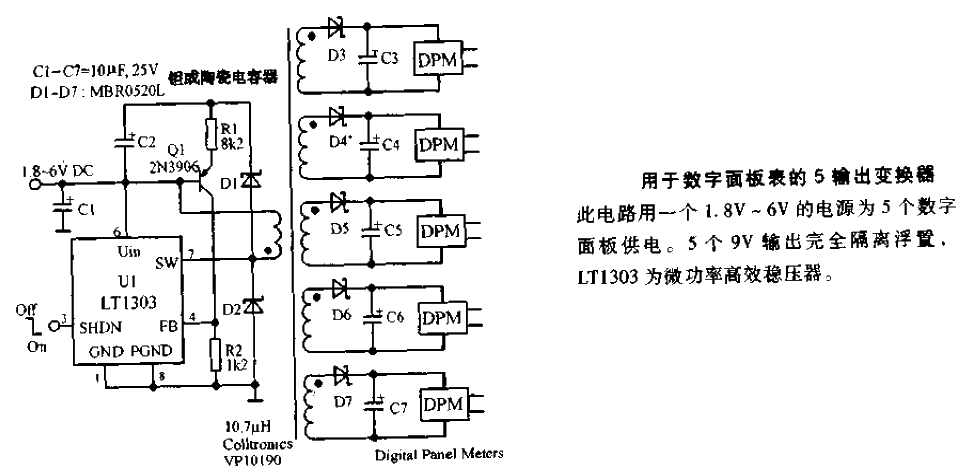 5 output<strong>Converter circuit diagram for digital panel meter</strong>.gif